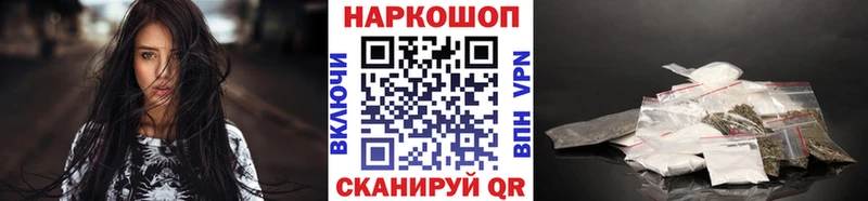 Наркошоп купить Alpha-PVP  Мефедрон  Галлюциногенные грибы  Бошки Шишки  Гашиш  Ахтубинск