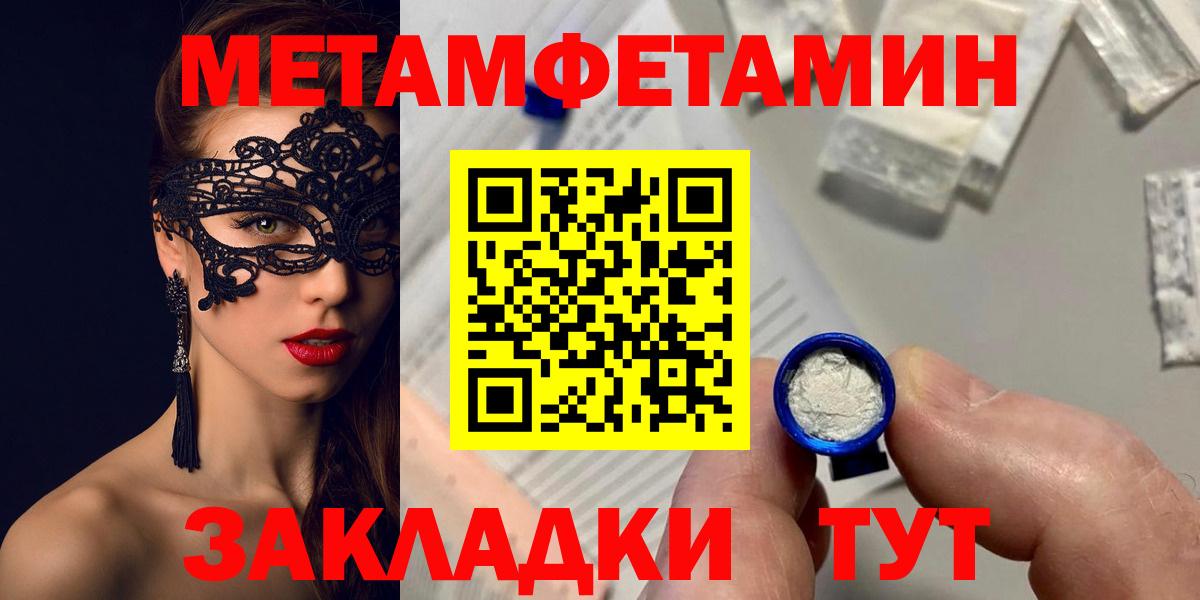 АМФЕТАМИН Premium Ахтубинск