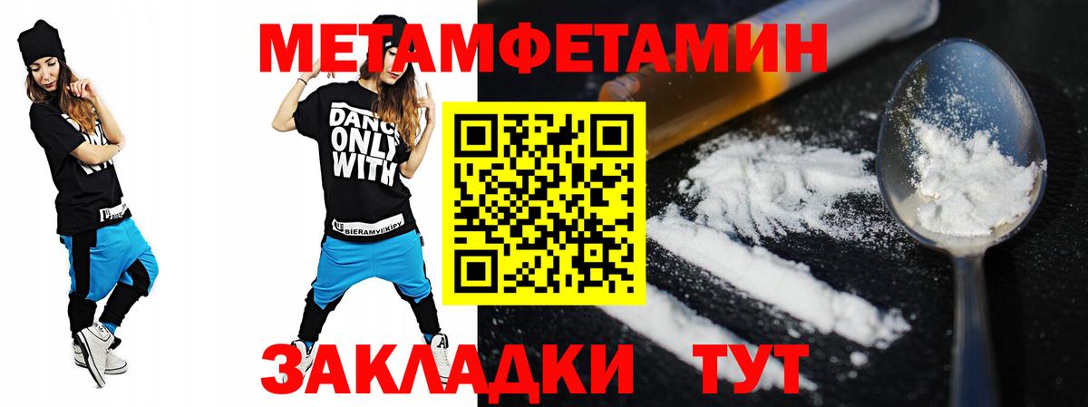 Ахтубинск  Amphetamine  Вход с VPN  Амфетамин Розовый  АМФ 