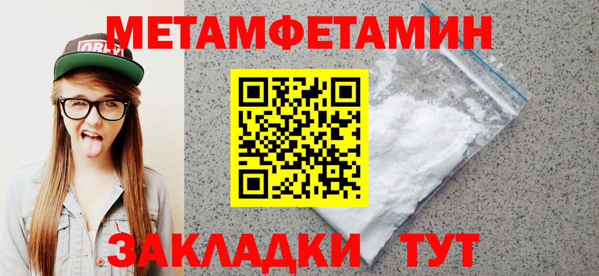 Cocaine  A PVP СОЛЬ кристаллы  Меф   Марихуана  Ахтубинск  Вход с VPN 