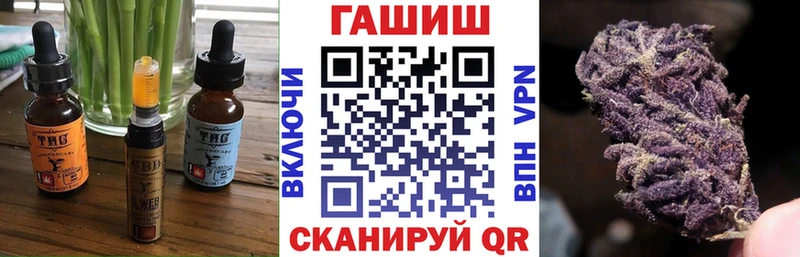Купить закладки  Ахтубинск  Cannafood конопля 