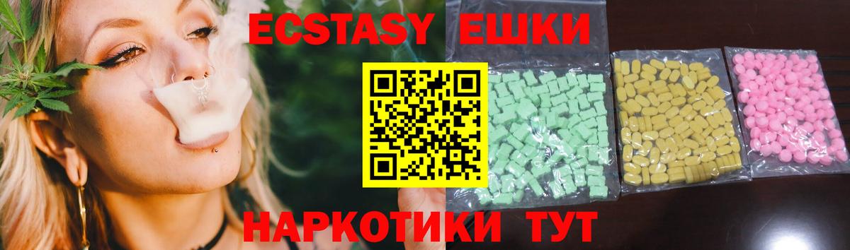 ЭКСТАЗИ Philipp Plein Ахтубинск