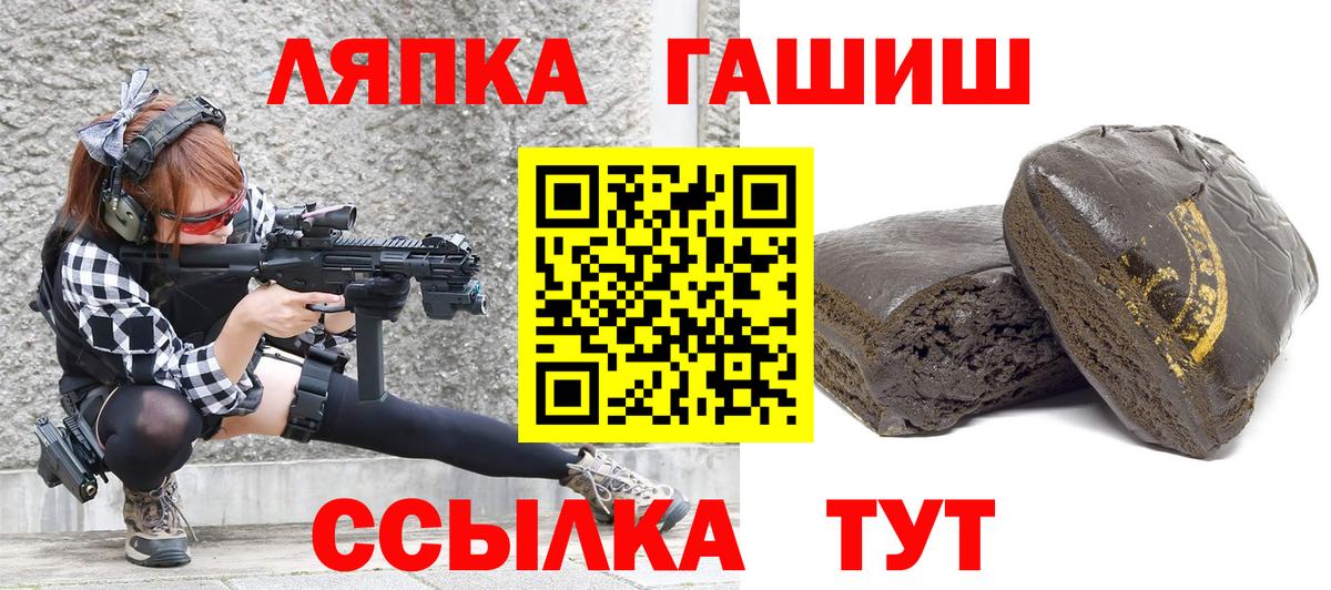 ГАШИШ убойный  Гашиш 40% ТГК  Ахтубинск 