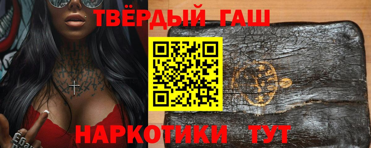 ГАШИШ индика сатива Ахтубинск