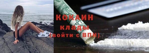 ECSTASY Армянск