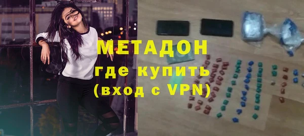 мефедрон мука Аркадак