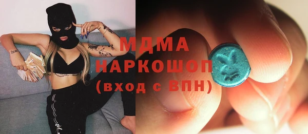 мефедрон мука Аркадак