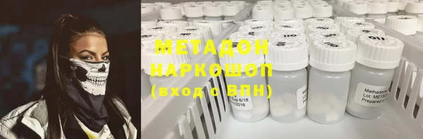 мефедрон мука Аркадак
