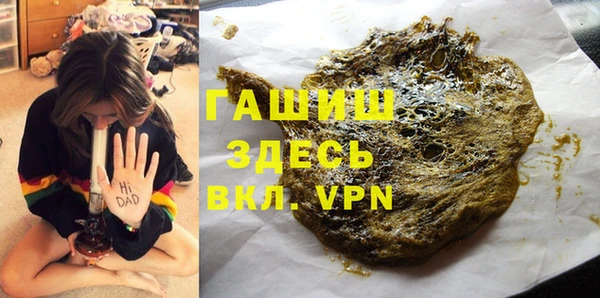 мефедрон мука Аркадак