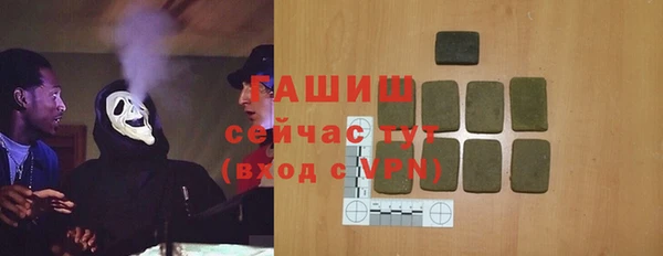 мефедрон мука Аркадак