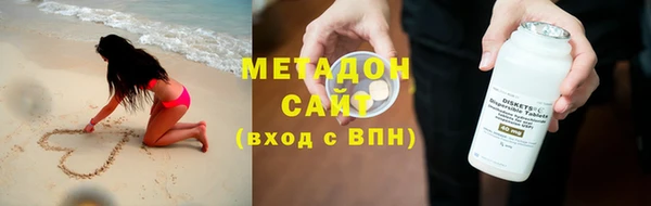 ECSTASY Армянск