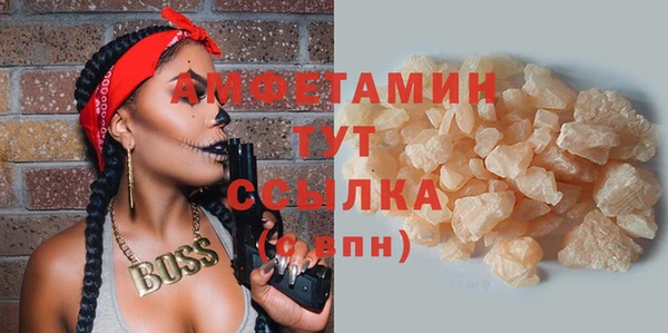 мефедрон мука Аркадак