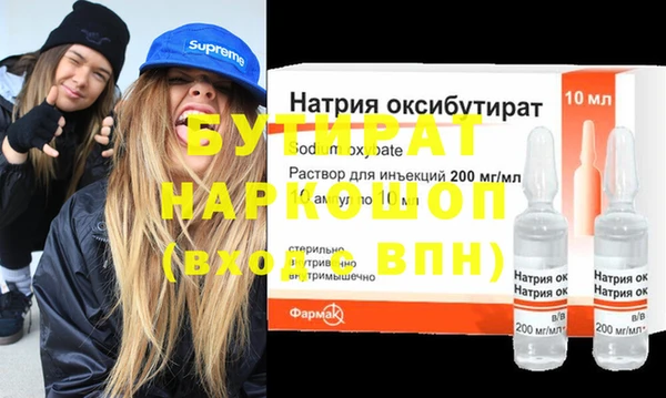 ECSTASY Армянск