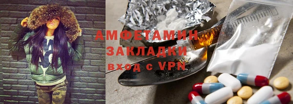 мефедрон мука Аркадак