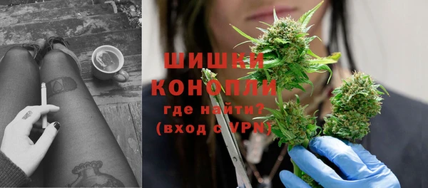 мефедрон мука Аркадак