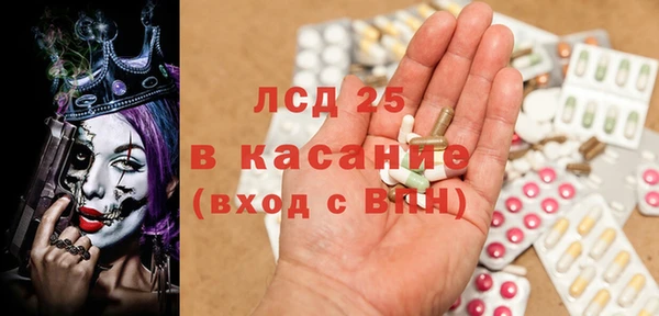 синтетический гашиш Долгопрудный