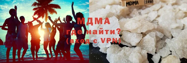 mdma Арсеньев
