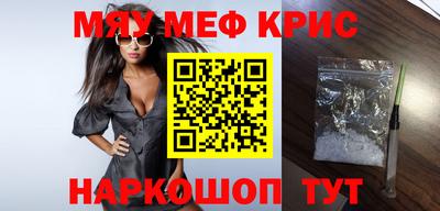 каннабис Апшеронск