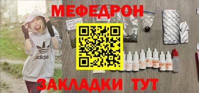 круглые Балаково