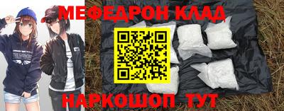 спайс Аргун