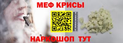 спиды Апрелевка