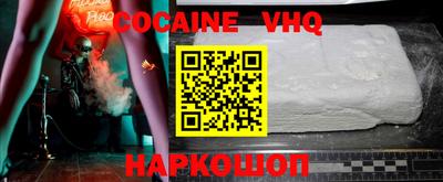 спайс Аргун