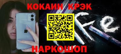 кокаин колумбия Балашиха