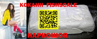 кокаин колумбия Балашиха