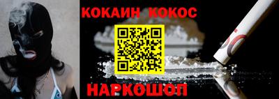 спайс Аргун