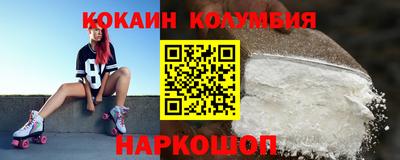 круглые Балаково