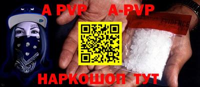 каннабис Апшеронск