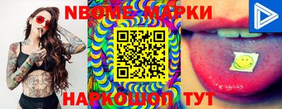 спайс Аргун