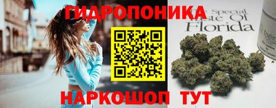 бутират Балахна