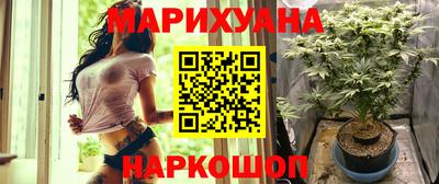 каннабис Апшеронск