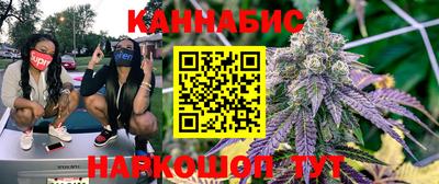 каннабис Апшеронск