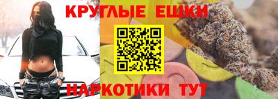 спайс Аргун