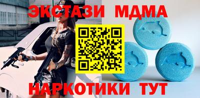 каннабис Апшеронск