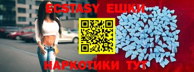 каннабис Апшеронск