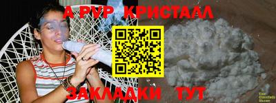 круглые Балаково