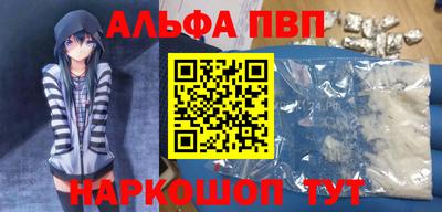 каннабис Апшеронск