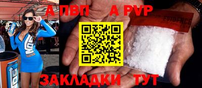 каннабис Апшеронск