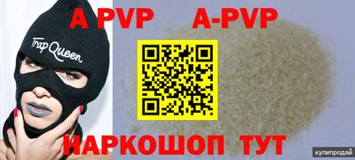 круглые Балаково