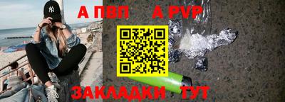 круглые Балаково