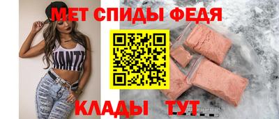 спайс Аргун