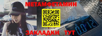 круглые Балаково