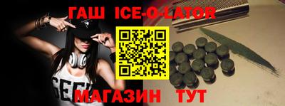 круглые Балаково