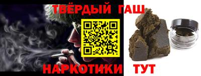 круглые Балаково