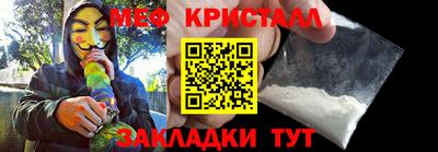 круглые Балаково