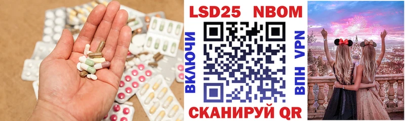 LSD-25 экстази кислота Купить где Ахтубинск