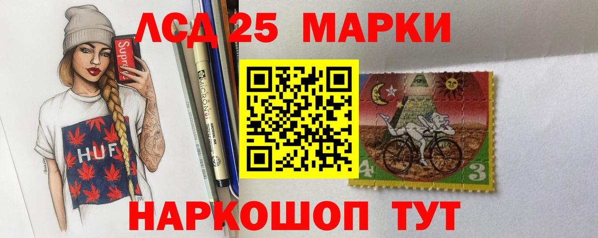 Ахтубинск  LSD-25 экстази ecstasy  LSD-25 экстази кислота  Вход с VPN 